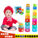儿童趣味叠叠杯宝宝益智叠叠乐婴儿层层叠早教益智玩具0-1-2-3岁