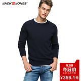 JackJones杰克琼斯含羊绒合体男装秋季针织衫C|216324521