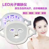 韩国Mior-LED红光面膜美容仪器家用红蓝光祛痘男女彩光光子嫩肤仪