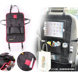 汽车座椅背置物袋车用挂袋车载收纳袋ipad平板电脑杂物整理储物袋