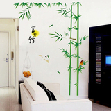 室客厅电视背景墙可移除3D立体竹子树叶贴纸贴画包邮富贵竹墙贴卧