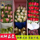 温州鹿城瓯海龙湾区瑞安乐清市鲜花店速递红玫瑰生日礼盒同城送花