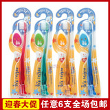 韩国正品宝宝儿童牙刷超细软毛护齿抗菌赠笑脸牙刷架小头软硬结合