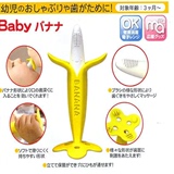 五皇冠 日本原装 KJC牙胶牙刷磨牙固齿器 树脂 3个月+ 香蕉型