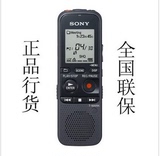 Sony索尼录音笔ICD-PX440 px240 4G智能高清降噪录音棒 PX333升级