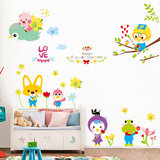 动物花园卡通动漫装饰墙贴纸客厅卧室儿童房幼儿园可移除墙壁贴画