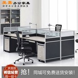 西安办公家具办公桌椅4人位组合员工桌屏风隔断职员电脑桌工作位