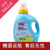 Sanita UZA瓶装洗衣液进口韩国进口原装儿童清洗剂宝宝洗衣液