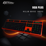 KEYCOOL/凯酷HERO荣耀版RGB-PLUS机械键盘87/104红轴茶轴青轴黑轴