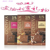 美国代购GODIVA歌帝梵高迪瓦牛奶巧克力3排块套装40一块3块包邮