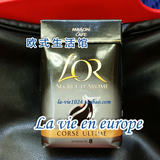 法国原产L'or金牌 8号 精选终极浓香无糖纯咖啡粉250g 进口咖啡粉