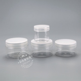 批发:50g,100g,120g,150克透明PET膏霜盒 塑料盖 分装盒 面霜盒