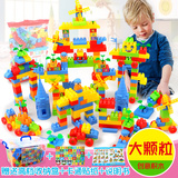 儿童大颗粒积木玩具3-6周岁塑料小孩男童女孩拼装积木1-2周岁玩具