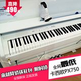 数码钢琴/CASIO卡西欧电钢琴PX760白色/黑色88键px758电子钢琴