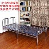 北京包邮加固宏伟折叠床1米1.2米1.5米单人床双人床硬板床午休床