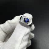 天然斯里兰卡蓝宝石男士白金戒指 18K镶钻
