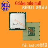 戴尔/dell Intel 至强E5-2603 V3 主频1.6G CPU 六核 正式版