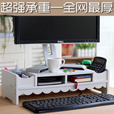 液晶电脑底座显示器增高架子支架托架键盘架桌上置物收纳架子P25