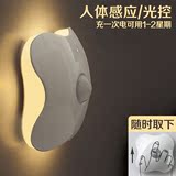 过道人体感应灯充电led墙壁家用小夜灯厕所墙上卫生间自动夜光灯