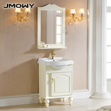 吉牧欧简约现代浴室柜组合 橡木落地式实木卫浴柜 一体陶瓷洗面盆