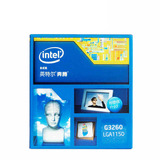 Intel/英特尔 G3260盒装CPU奔腾双核3.3GHz/3M LGA1150中文原盒
