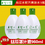 巨型一号丝瓜水320ml*3瓶装柔肤爽肤水女补水保湿化妆水保湿水