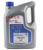 超值特价上海大众一汽大众斯柯达奥迪汽车防冻液冷却液4S专用
