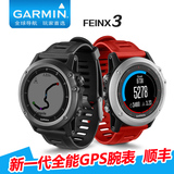 Garmin佳明fenix3HR飞耐时3 GPS光电心率户外跑步运动登山手表