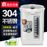 Ronshen/容声 RS-7556C电热水瓶304不锈钢三段保温5L家用电烧水壶