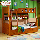 格琳斯香柏木卧室全实木上下床子母床 双层床上下铺高低床儿童床