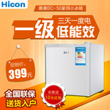 HICON/惠康 BC-50  单门小冰箱节能冰箱家用小型 电冰箱冷藏冷冻