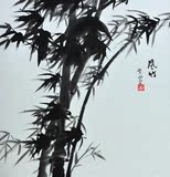 紫丰国画作品客厅书房字画竹子纯手绘四尺斗方真迹