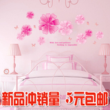 欧式浪漫花卉房间装饰品 墙壁贴纸墙贴卧室温馨床头田园墙纸贴画