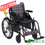 互邦电动轮椅车HBLD4-F 铝合金轻便折叠老人老年轮椅残疾人代步车