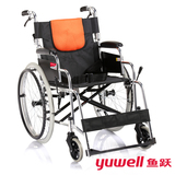鱼跃轮椅车H053C 免充气加强铝合金折叠轻便 老年人手动轮椅 AN1
