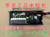 00330507070J海尔洗衣机电脑板驱动板主板XQB70-BZ1226/BZ1216