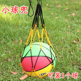 球类网兜 球兜 球袋 篮球足球排球网袋  篮球袋 可装一只球