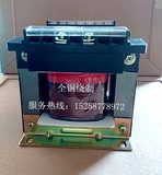 BK-500VA控制变压器BK-400W 220V380V转220V48V36V24V12V6V 纯铜