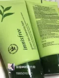 韩国代购 悦诗绿茶洗面奶