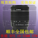 Canon/佳能 EF-S 18-55mm f/3.5-5.6IS STM 二代单反数码相机镜头