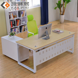 凯琳熙 办公家具现代简约主管桌 1.6米老板桌 经理办公桌带柜子