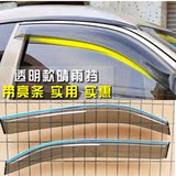 东风风行菱智M5M3V3晴雨挡车窗雨眉挡雨板汽车改装装饰配件专用