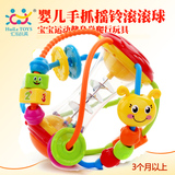汇乐929健儿球3-6-12个月儿童益智健身摇铃婴儿幼儿安全玩具0-1岁