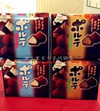 特惠-日本代购明治Meiji冬季限定2015冬之恋忌廉雪吻巧克力北海道