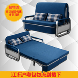 多功能沙发床 可折叠沙发床 1.2米1.5米小户型 折叠沙发床 包物流