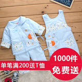 男女婴儿薄棉衣服三件套装0-3-6个月女宝宝春秋冬1岁新生儿背带裤