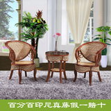 天然真藤椅子茶几三件套 阳台藤编家具桌椅组合 室内实木腾椅特价