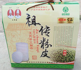 批发干货河南特产手工制作纯天然绿豆粉皮 粉条  500g 五斤包邮