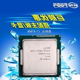 Intel/英特尔 I7-4790K 散片/盒装 I7处理器 CPU睿频4.4G 支持Z97