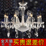 欧式水晶吊灯 美式奢华客厅大气蜡烛灯现代简约艺术餐厅卧室吊灯